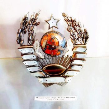 фото Ножевой макет "Герой СССР"